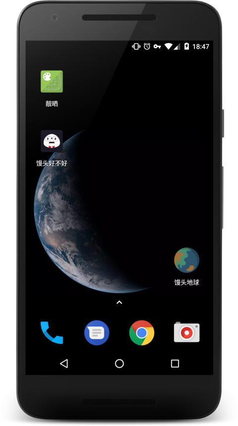 馒头地球动态壁纸软件
