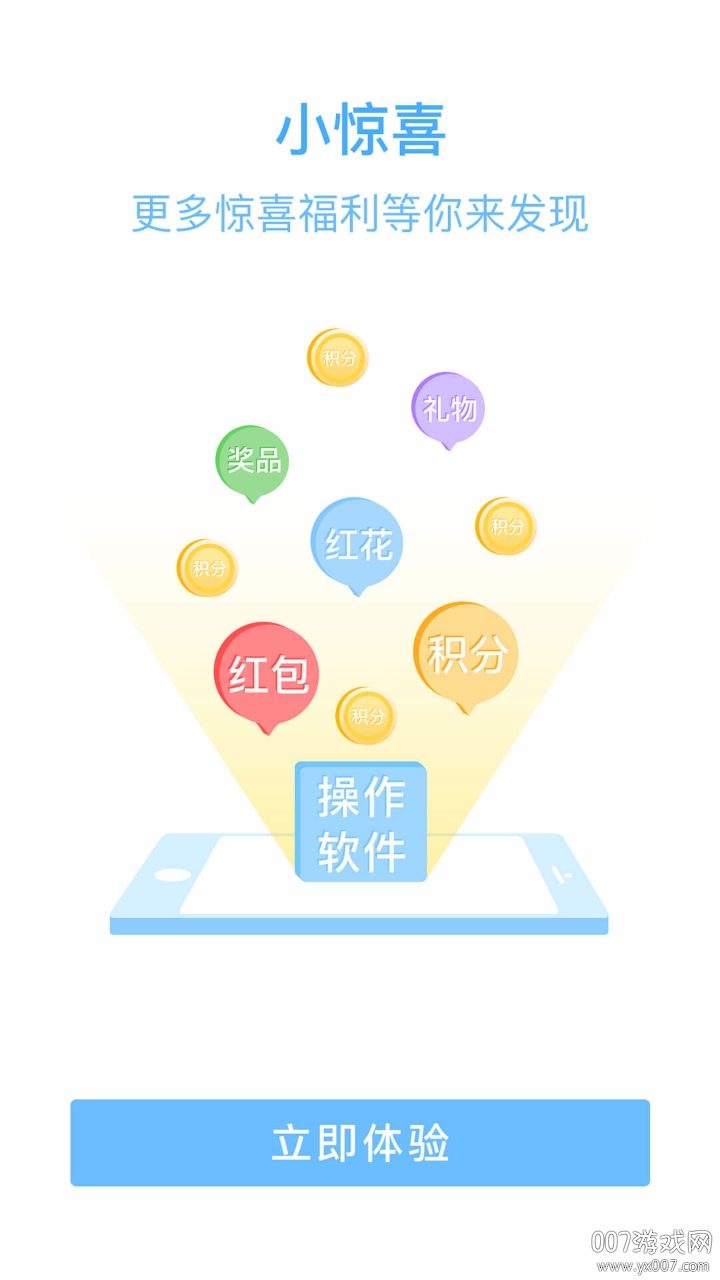 多维教师端(图1)