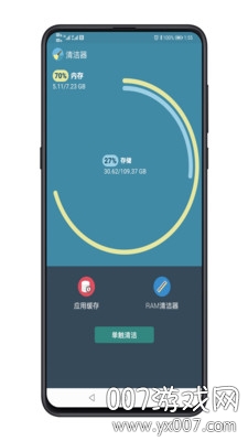 智能套件工具箱免付费版