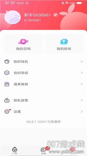 啾咪语音包交友约聊正式版