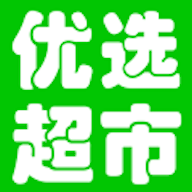 优选超市乐享生活版