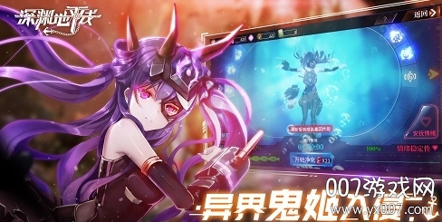 深渊地平线辅助脚本(图2) 深渊地平线辅助脚本(图2)