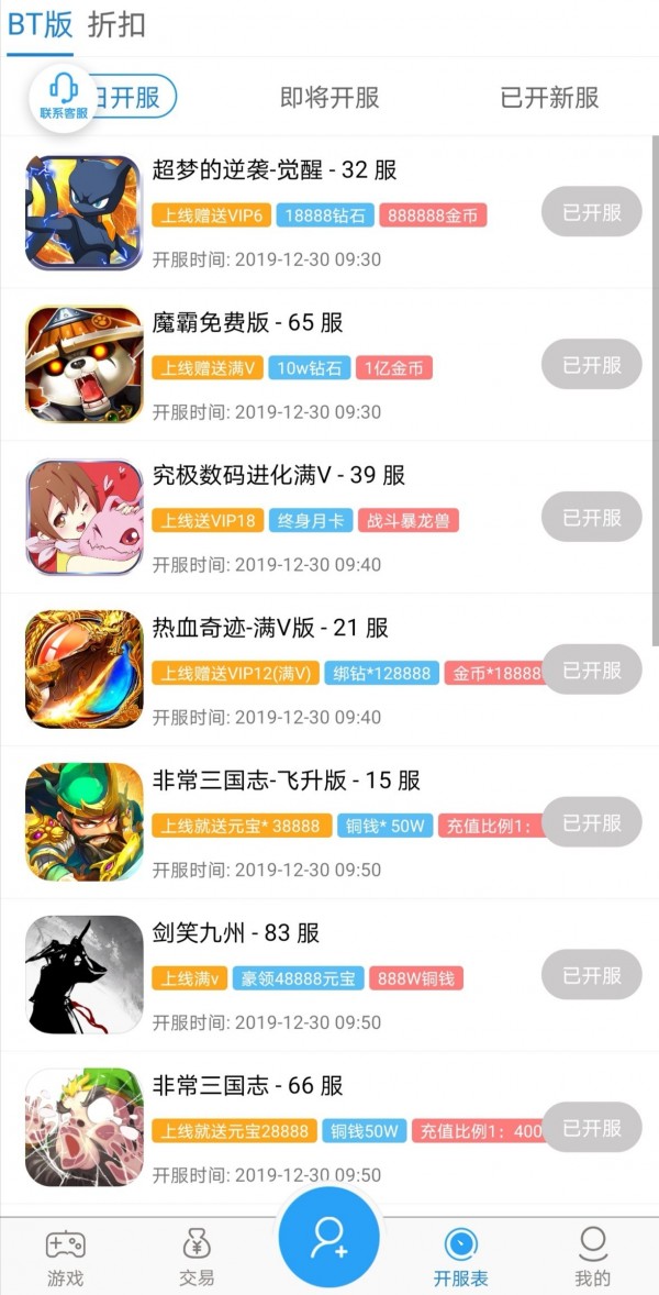 185手游平台
