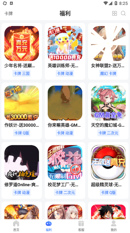 佑怡游戏盒下载安装