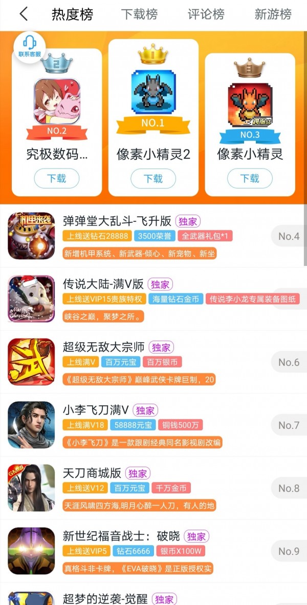 185手游平台