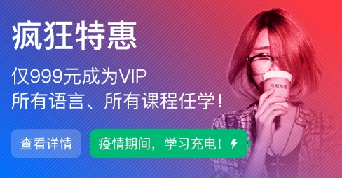 快速学日语软件安卓下载(图2)