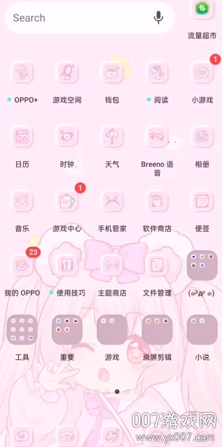 oppo主题商店2021永久试用版(图2) oppo主题商店2021永久试用版(图2)