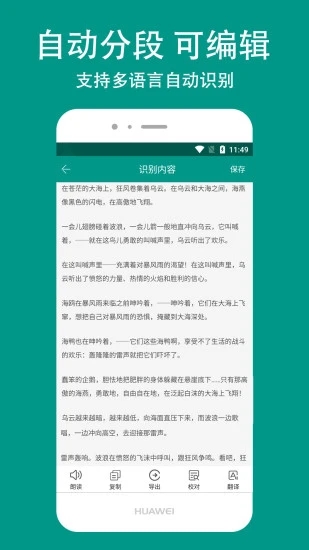 识丁app最新版下载