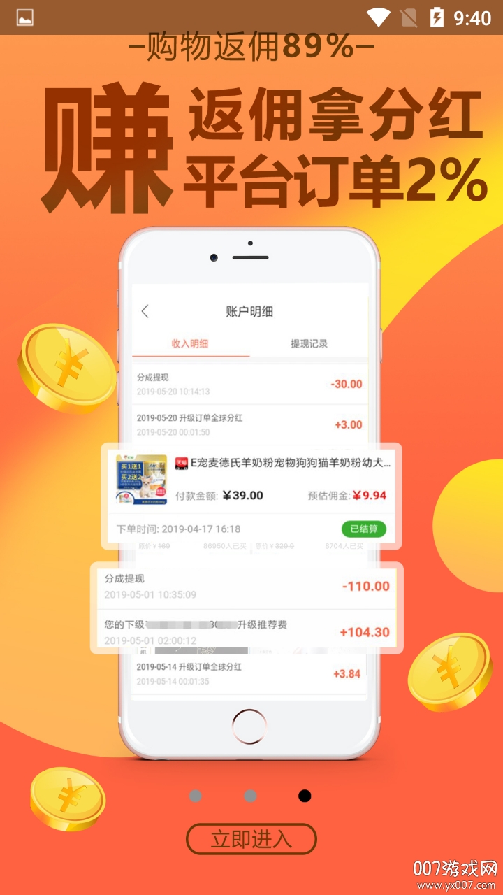 袋鼠之谜专业省钱版