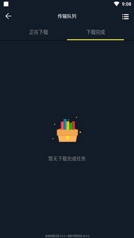 盘下吧