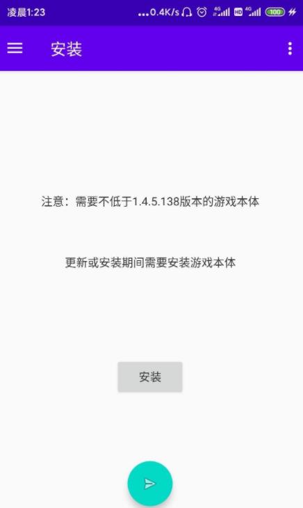 星露谷物语加载器(SMDroid)