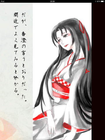 染上绯红的血安卓版