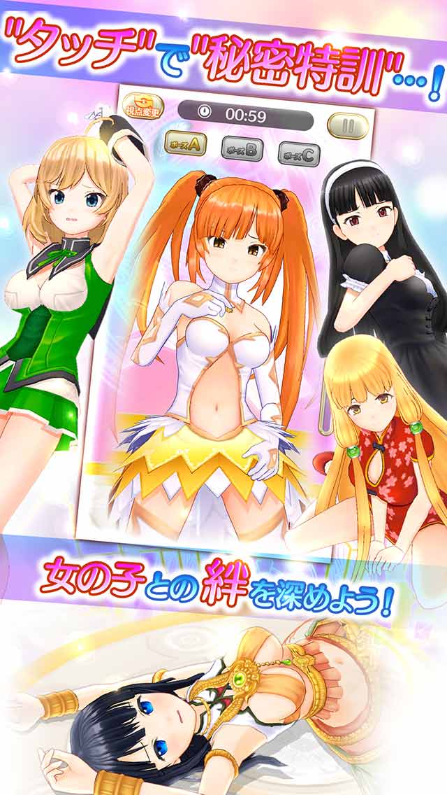 天衣创圣：突袭女孩 安卓版
