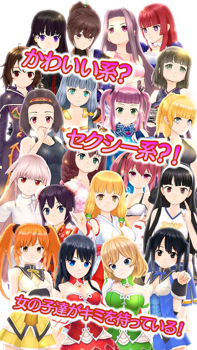 天衣创圣：突袭女孩 安卓版