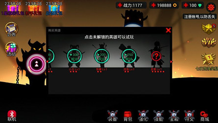 火柴人联盟亚索版