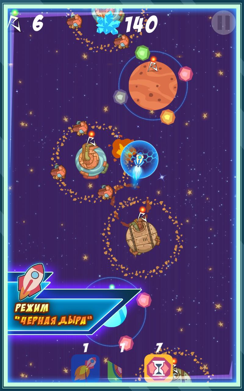太空冲突:入侵汉化安卓版