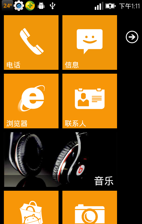 miui7主题软件
