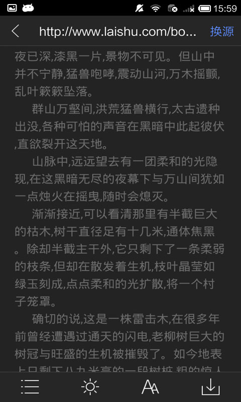 手机迅雷极速版