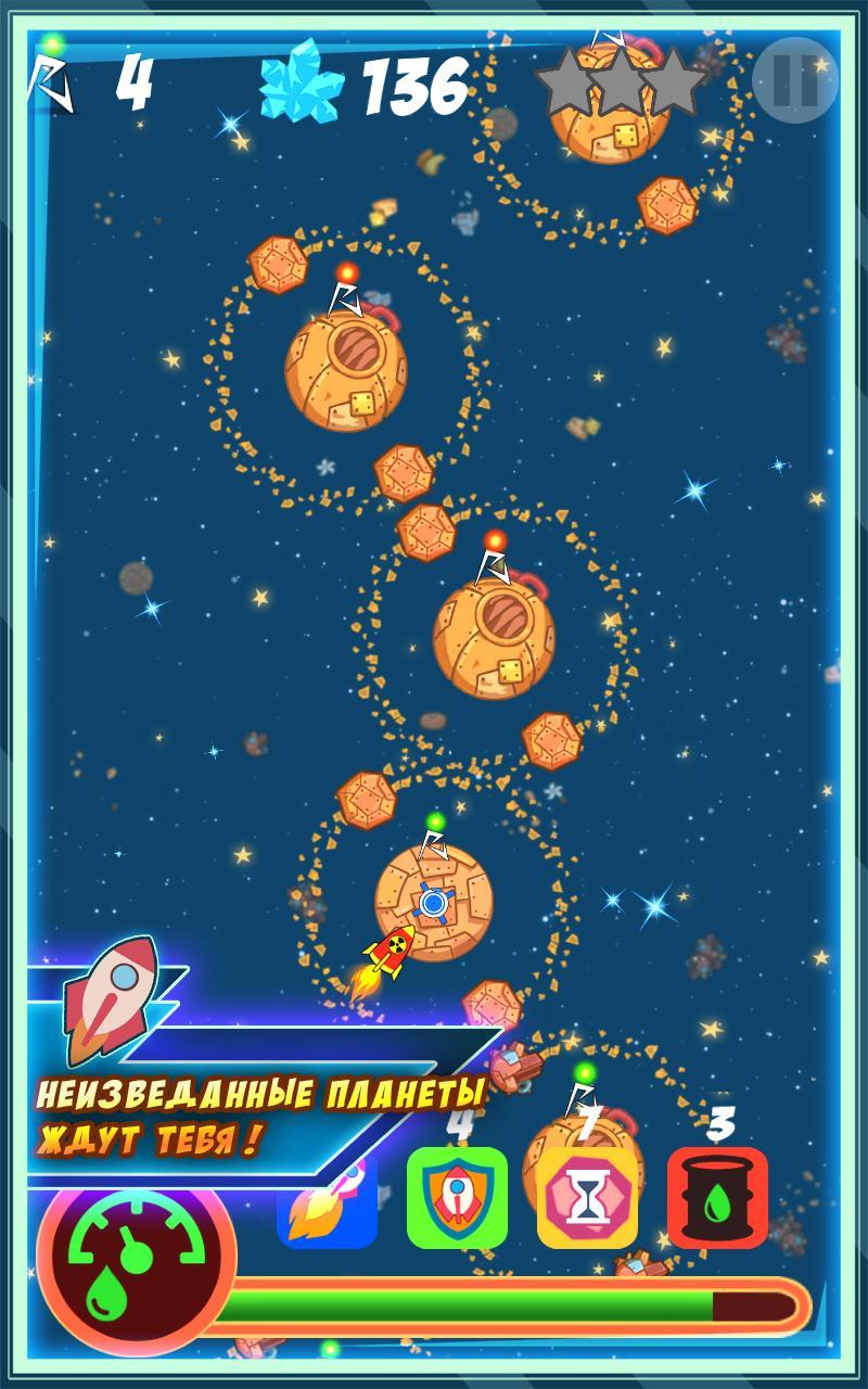 太空冲突:入侵汉化安卓版