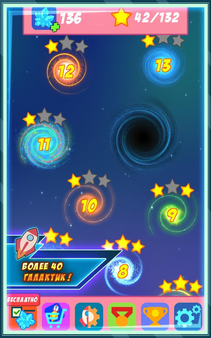 太空冲突:入侵汉化安卓版