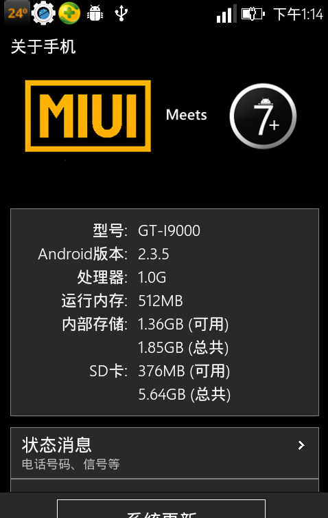 miui7主题软件