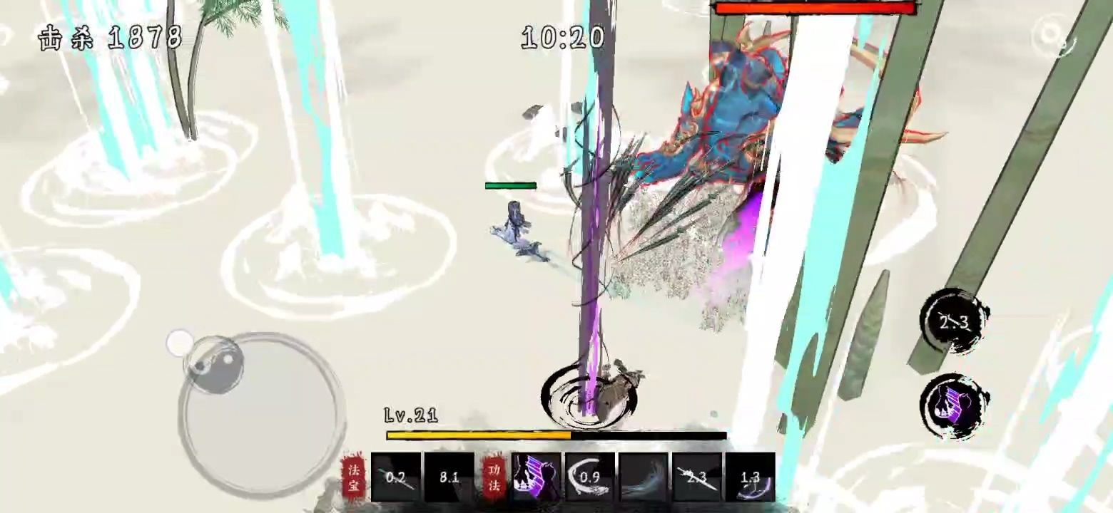剑来mud测试版