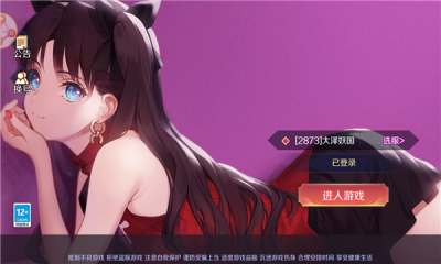 云梦少女