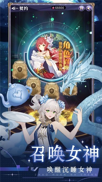 少女A计划