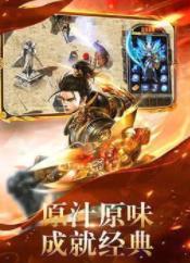 斗战国传奇攻速版
