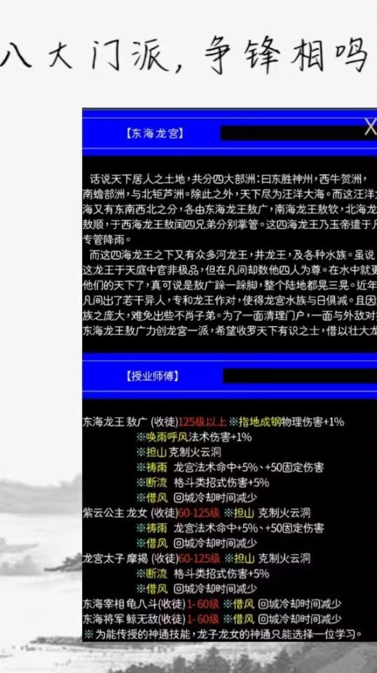 量劫封神