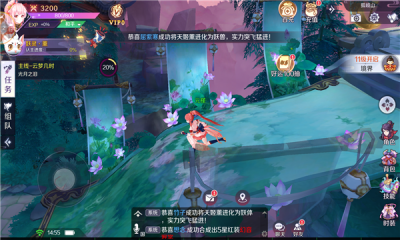 云梦少女