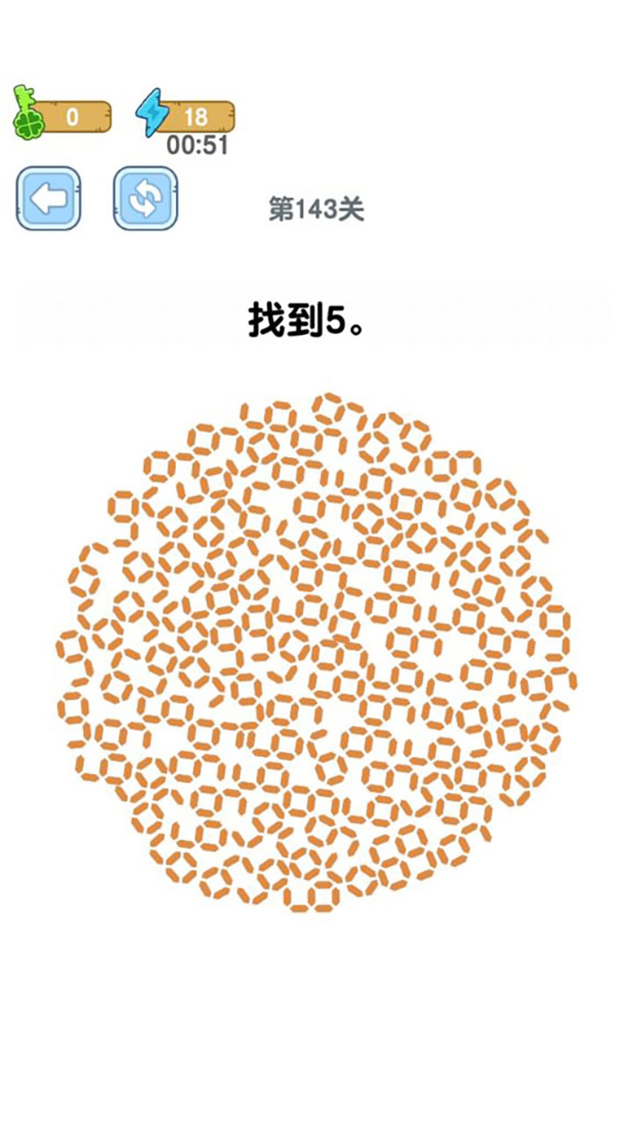超级脑洞