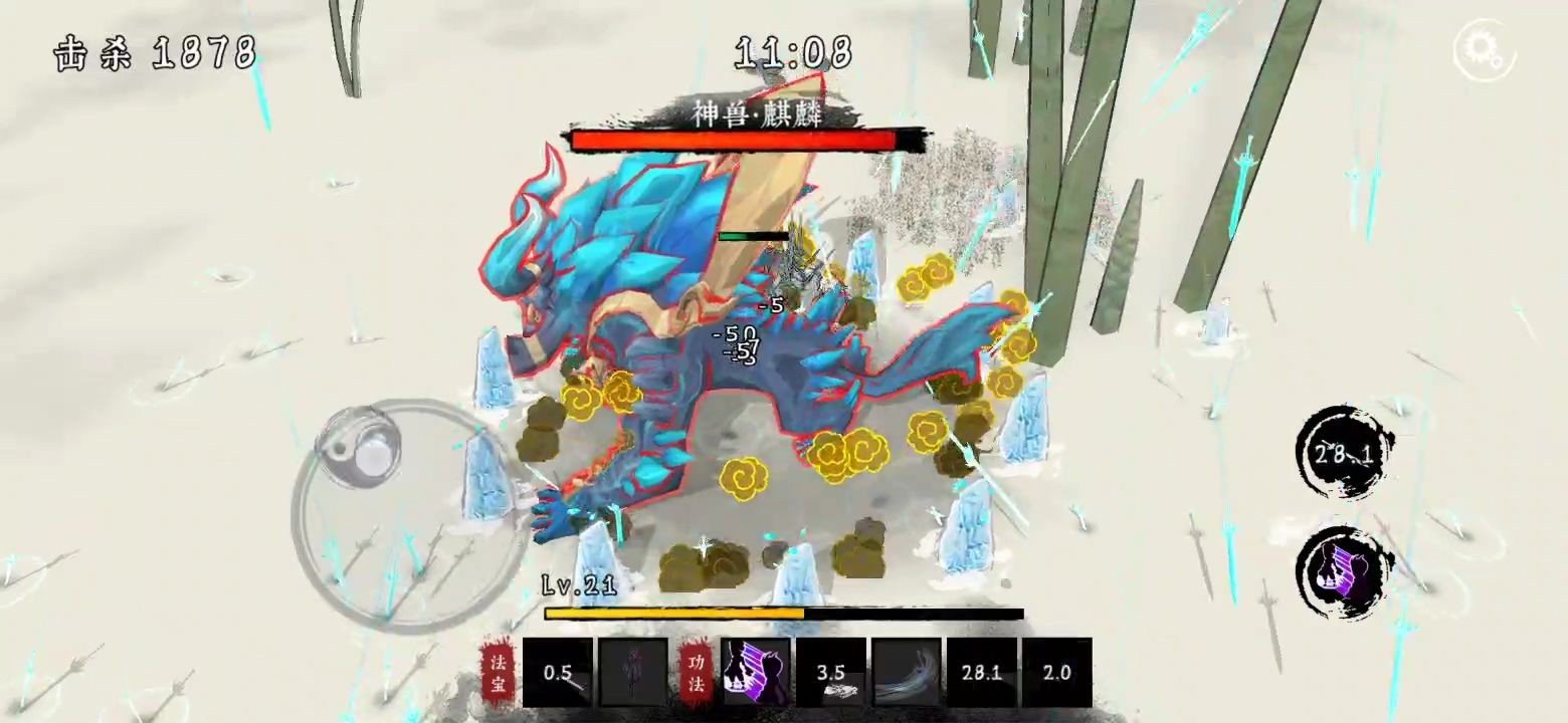 剑来mud测试版