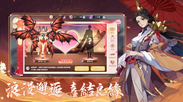 仙域物语正版