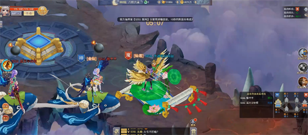 仙剑九州行