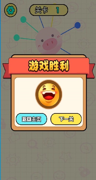 插针你最六