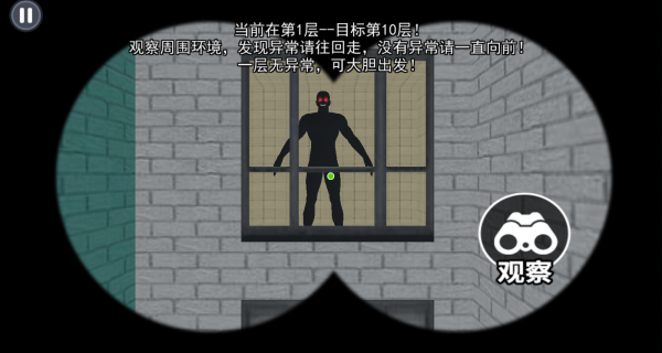 恐鬼现场
