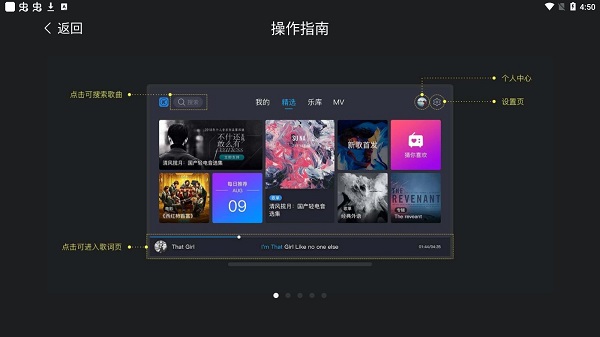 使用教程配图1