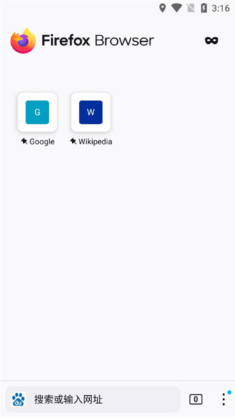 Firefox安卓版(图10) Firefox安卓版(图10)