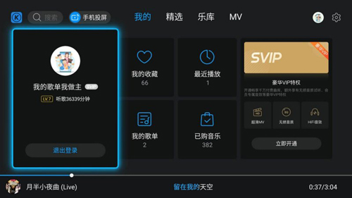 软件功能配图1
