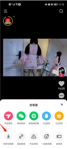 快手2025版本(图9) 快手2025版本(图9)
