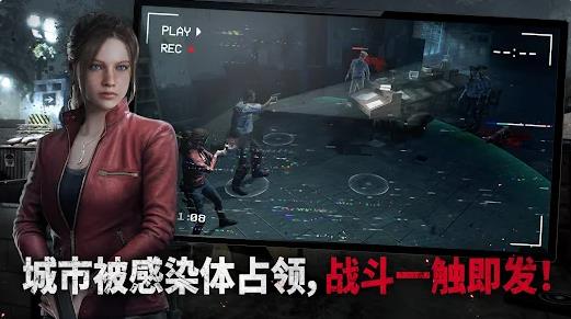生化险境生存小队