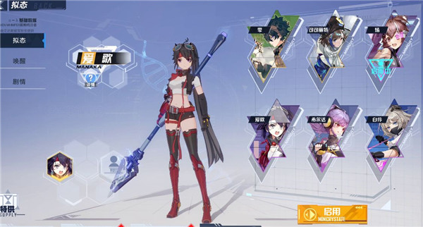幻塔豌豆荚版(图11) 幻塔豌豆荚版(图11)