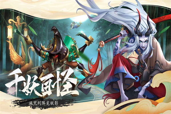 万灵山海之境百度版