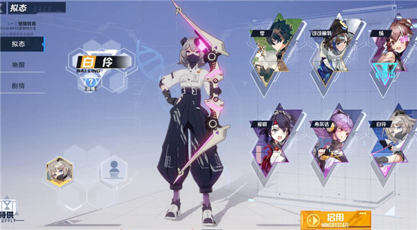 幻塔豌豆荚版(图14) 幻塔豌豆荚版(图14)