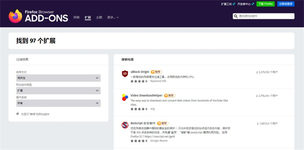 Firefox安卓版(图16) Firefox安卓版(图16)