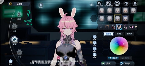 幻塔豌豆荚版(图3) 幻塔豌豆荚版(图3)