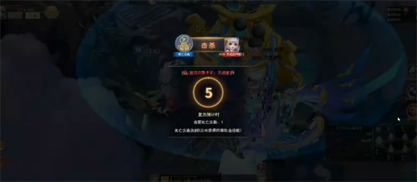 仙剑九州行