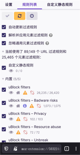 Firefox安卓版(图13) Firefox安卓版(图13)