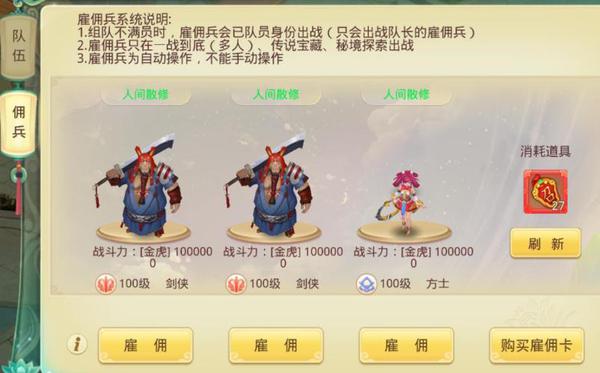 思仙手游(图5) 思仙手游(图5)